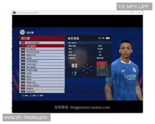 足球明星转会的流程与策略解析如何顺利完成转会交易
